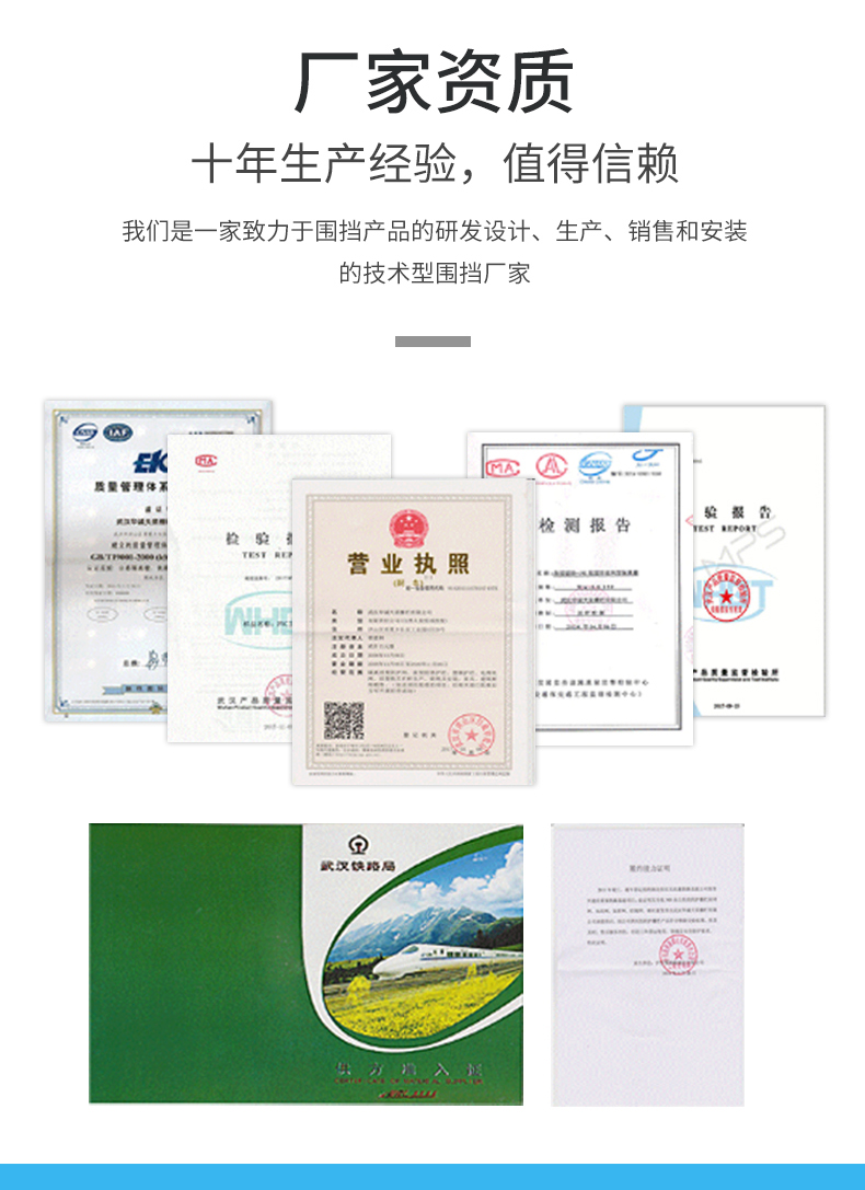 铁路声屏障全封闭式(图9)