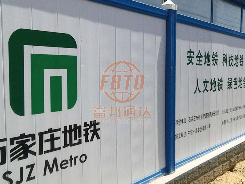 天门工地围挡的具体要求有哪些？(图1)